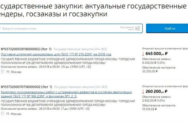 Кракен сс