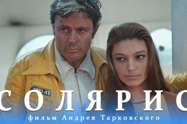 Кракен лег