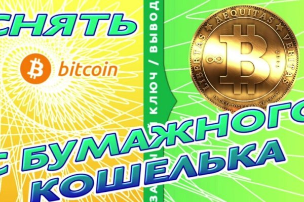 Зеркало кракен дарк
