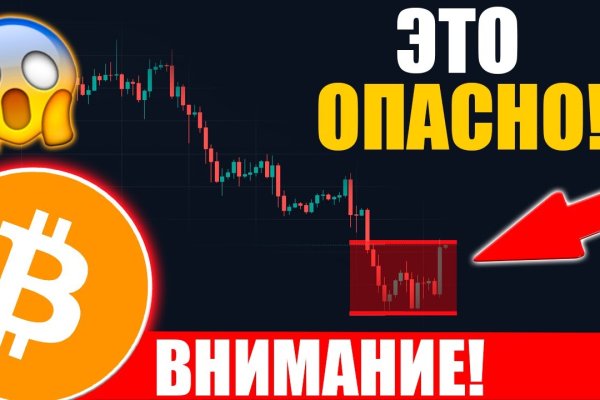 Что такое кракен маркет торкнет