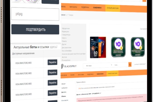 Сайты продаж наркотиков
