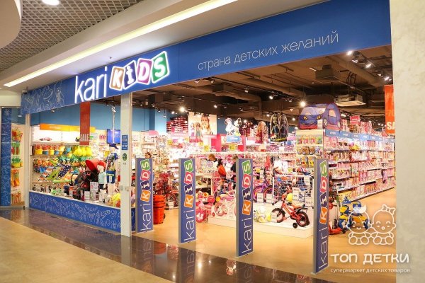 Рабочие ссылки и зеркала кракен