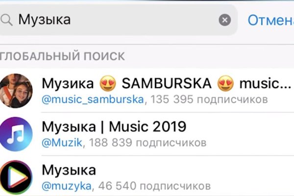 Забыл пароль от кракен