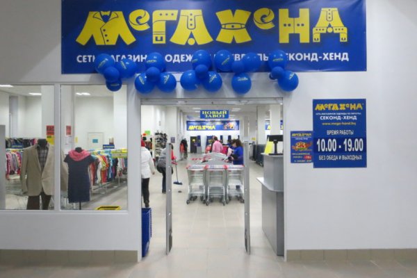 Кракен ссылка стор