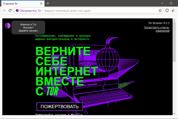 Кракен как войти