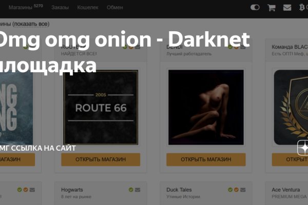 Кракен маркетплейс ссылка