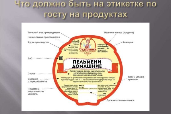 Кракен точка ат