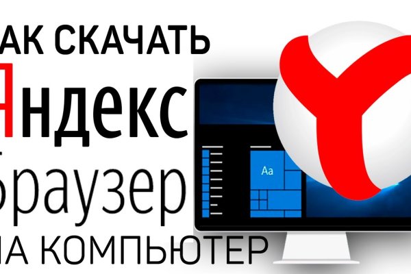 Кракен ссылка 2025