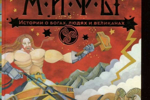 Наркосайт кракен