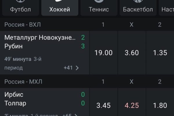 Можно ли восстановить аккаунт в кракен даркнет