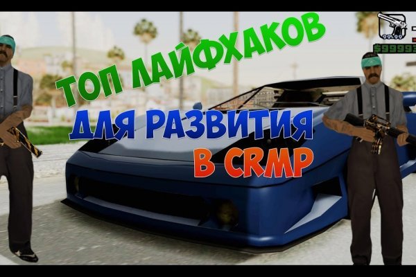 Кракен сайт упал