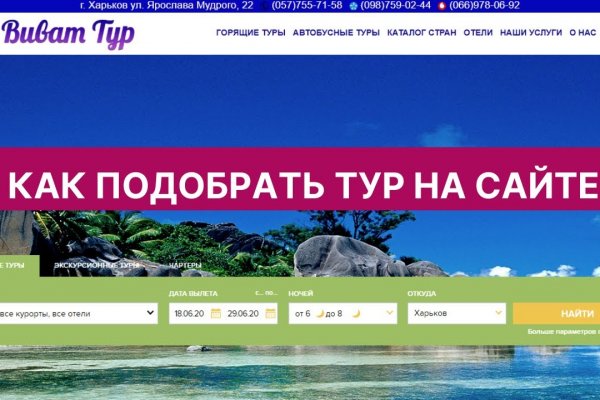 Где брать ссылки на кракен