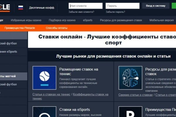 Кракен марке даркнет