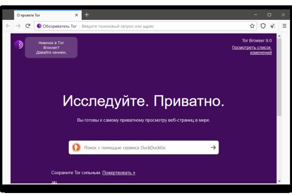 Tor kraken маркет