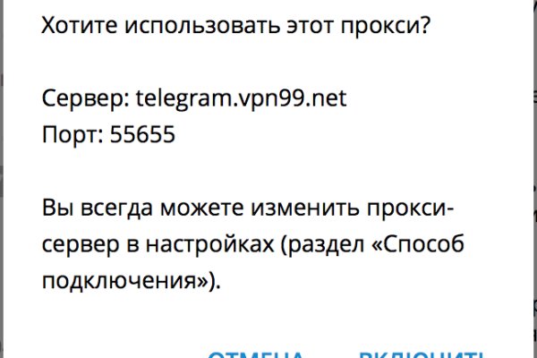 Что такое кракен тор