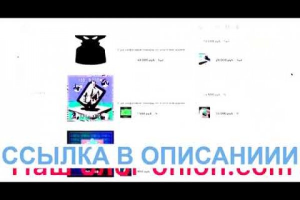 Кракен безопасный вход